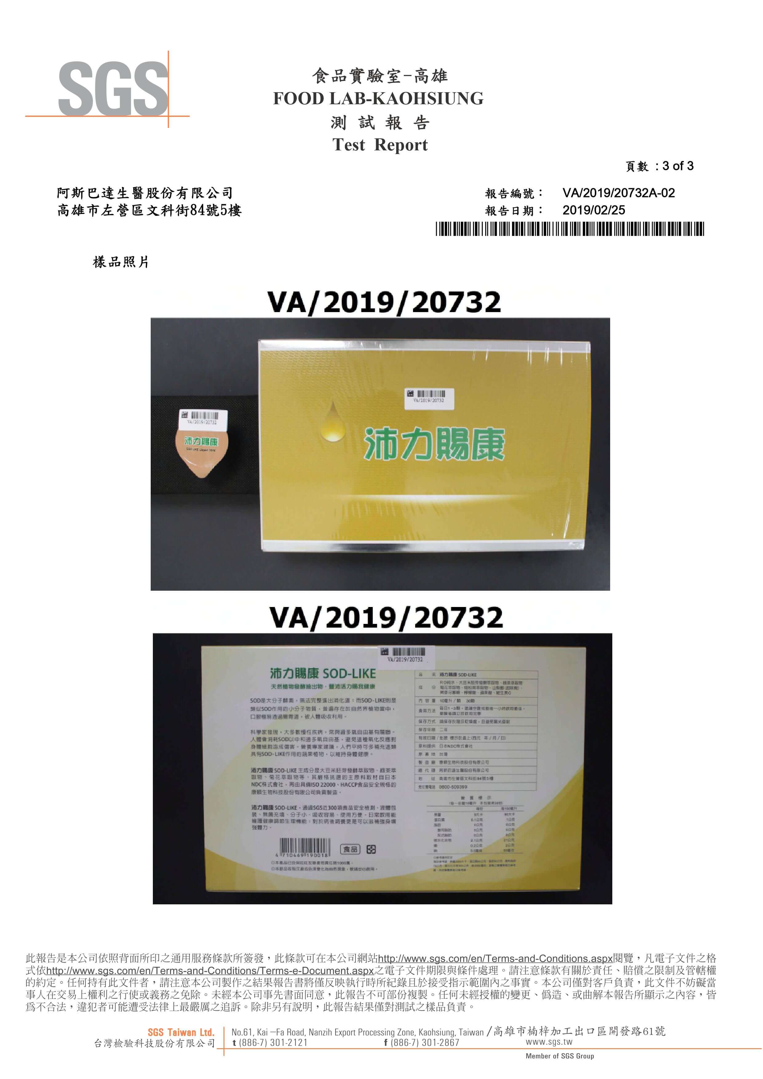 不含可塑劑的第6張圖片